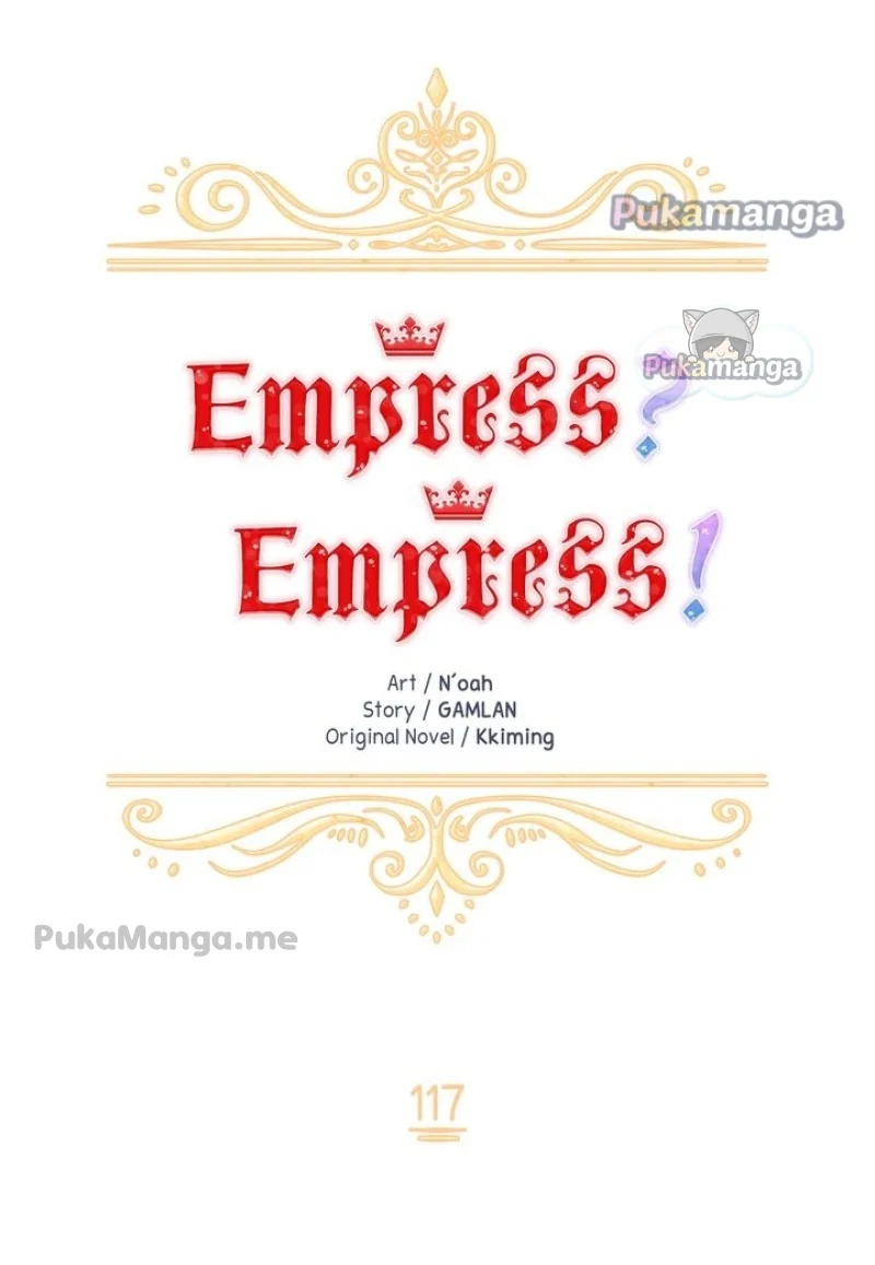 I Don't Want To Be Empress! Chapter 117 10